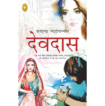 Devdas (Hindi)