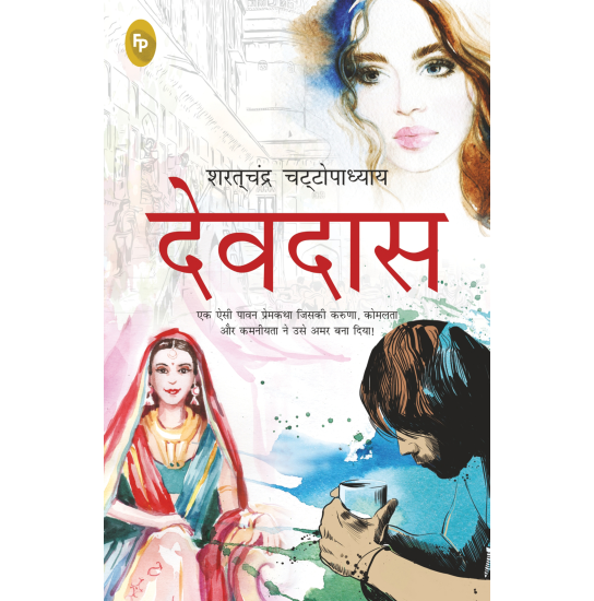 Devdas (Hindi)