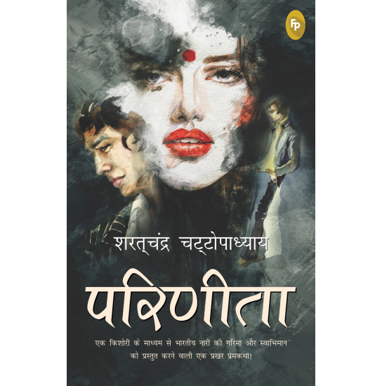 Parineeta (Hindi)