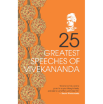 25 Greatest Speeches of Vivekananda : Collectable Edition