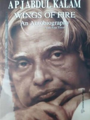 Wings Of Fire An Autobiography