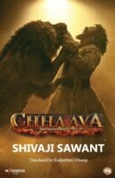Chhaava, Chhatrapati Sambhaji, and His Fight for Swarajya
