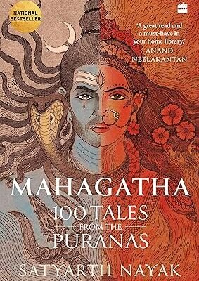 Mahagatha: 100 Tales from the Puranas